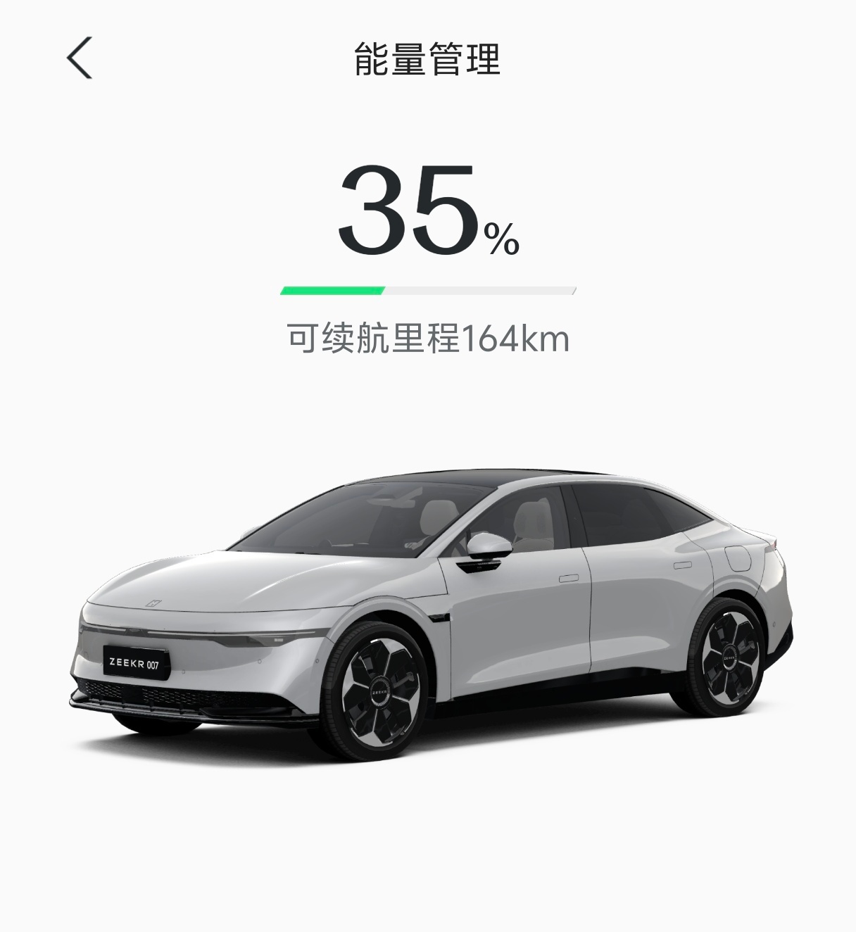挂了一天的机，哨兵模式花了9%电量 ​​​