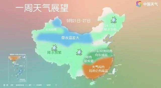 国庆有15级强台风靠近我国？预报：26号舒力基或连升7级

网上流传消息，国庆期