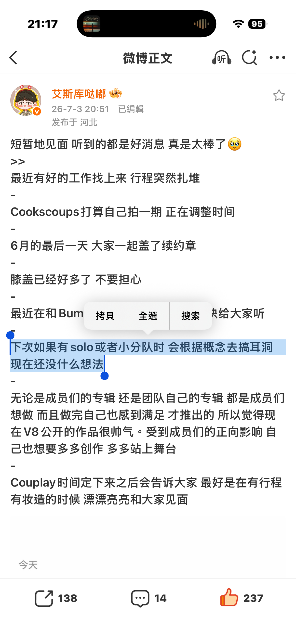 我一直等…网页链接｜网页链接