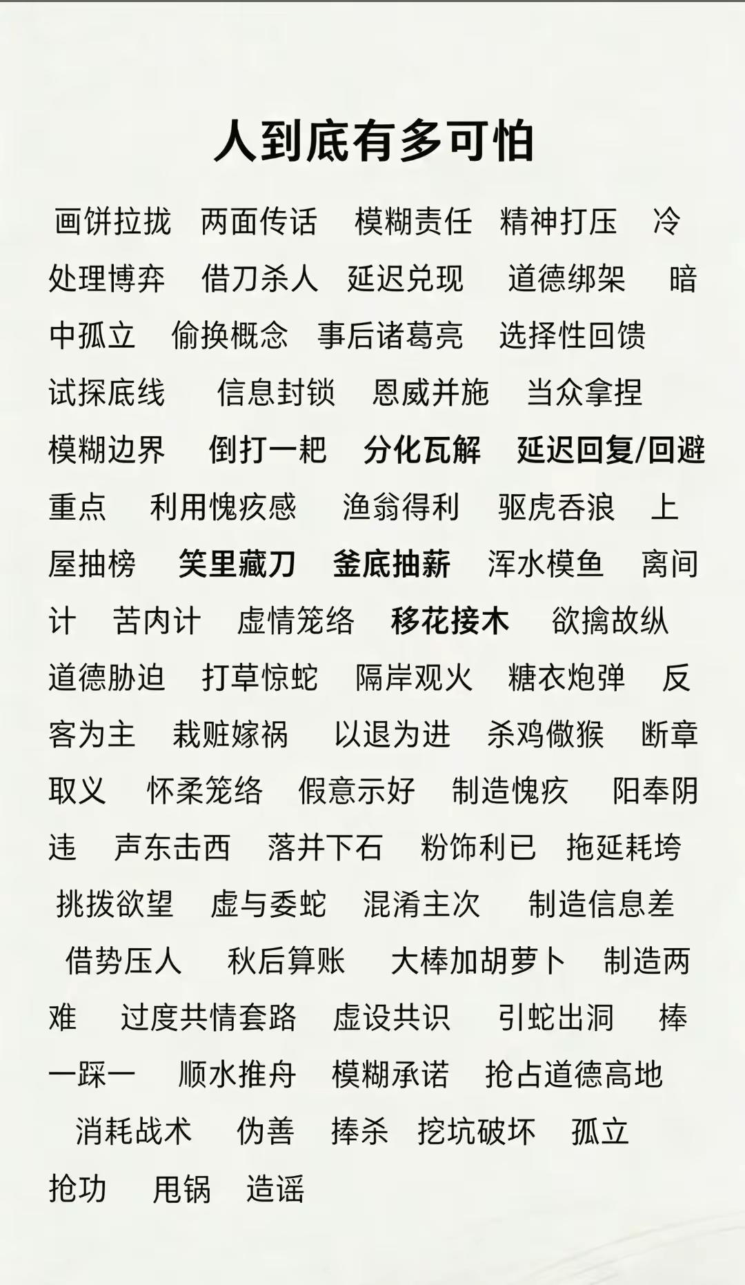 道家文化人生感悟