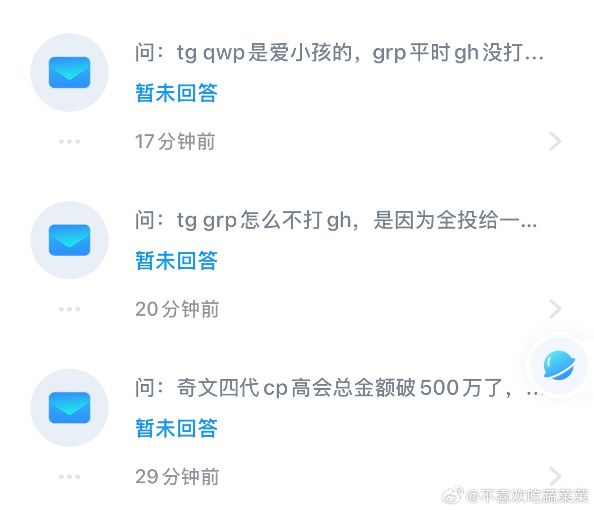 是这样吗？ 