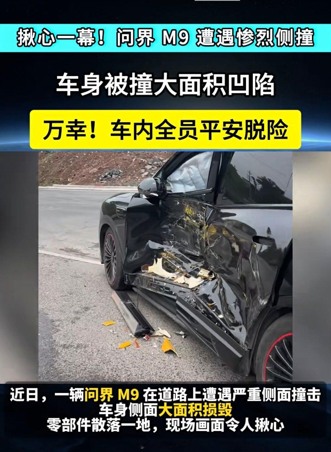 问界这表现怎么样？ 