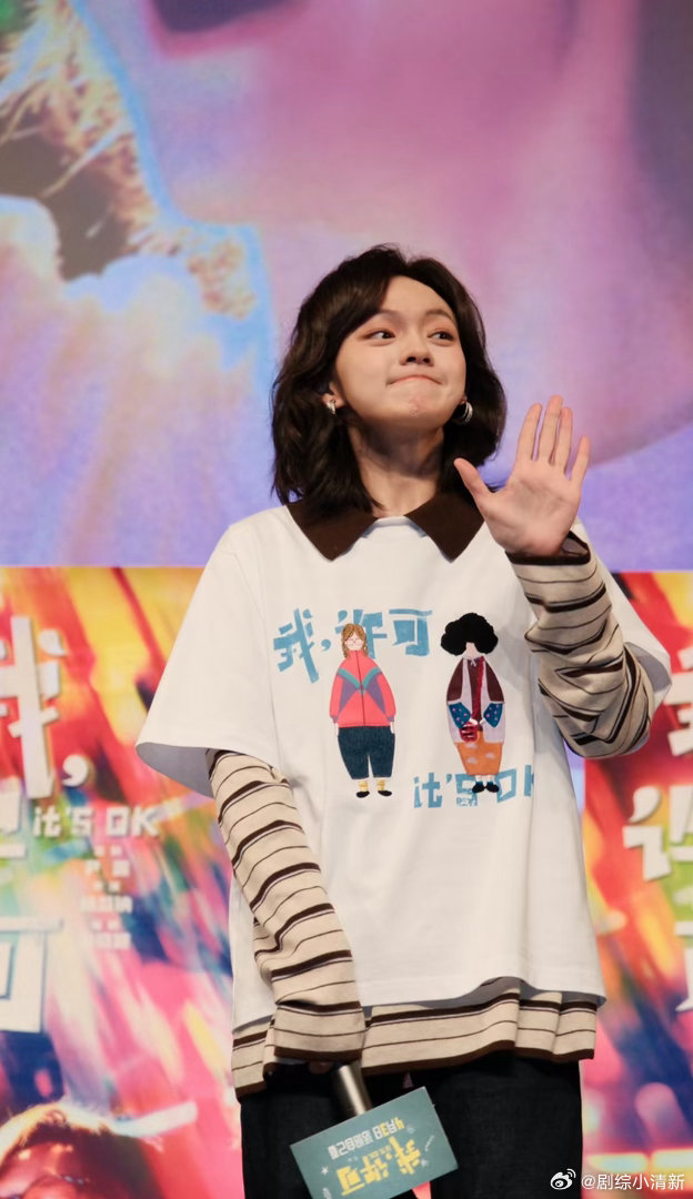 庞博也去了我许可路演庞博谈文淇新片 路演现场的氛围感拉满了。庞博说完“不应该再由