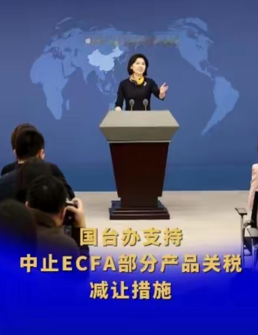 真的动真格了！大陆终结十年特惠，彻底打碎台湾躺赚美梦
 
我看完这次大陆的经贸调