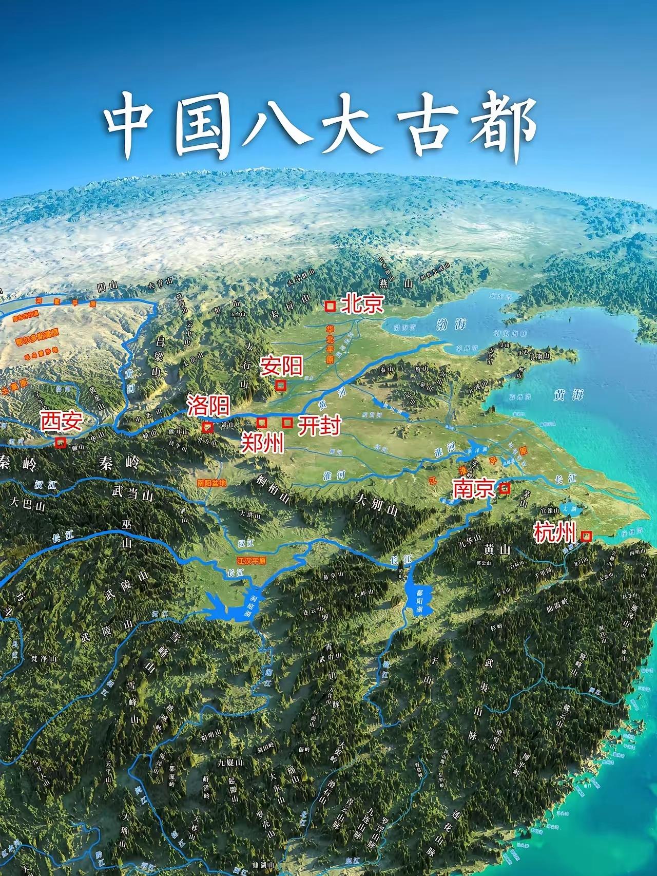 中国八大古都，承载千年文明。古都指古代王朝的政治中心，也往往是其经济和...