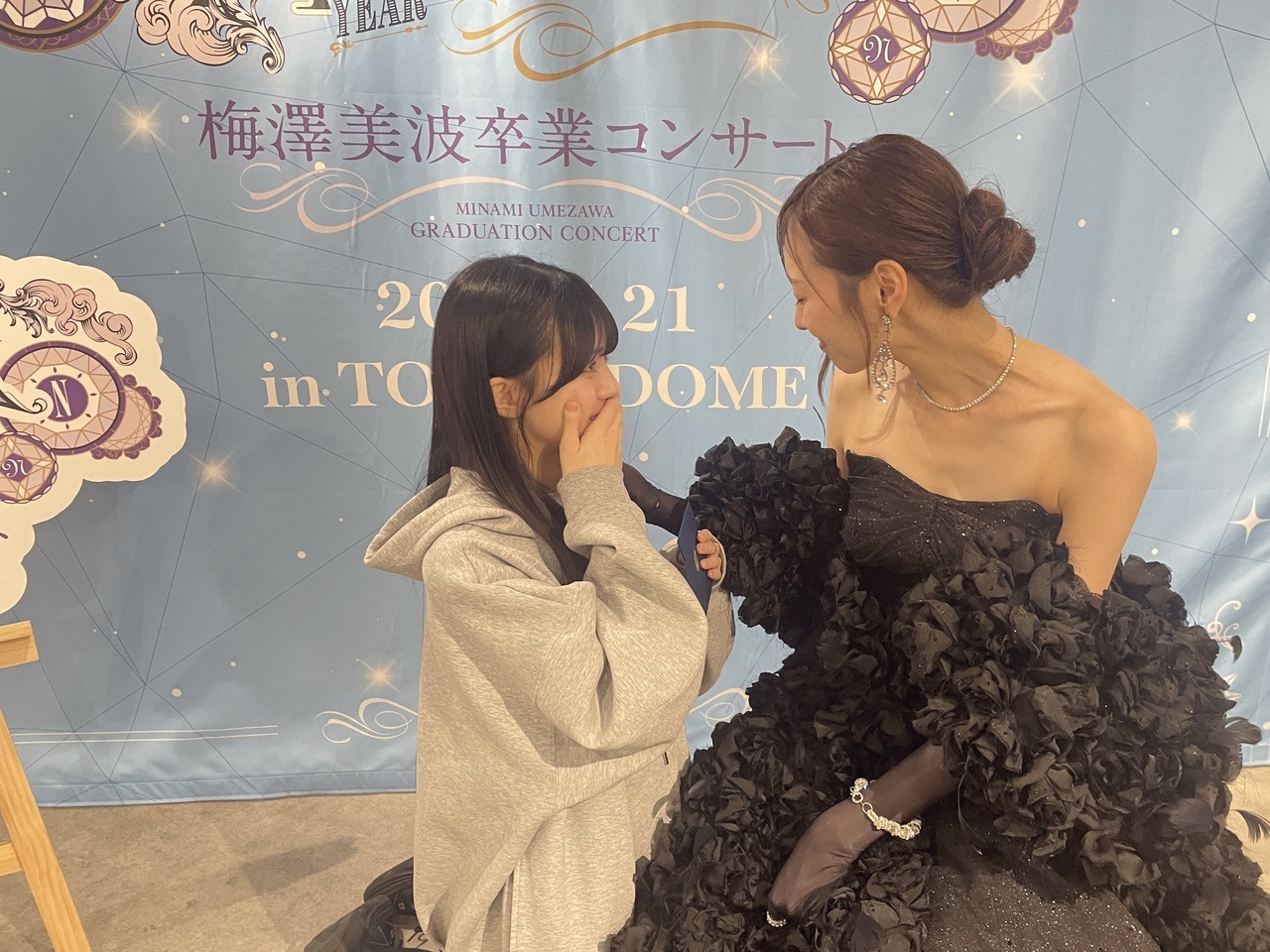 瀬戸口心月「梅澤さんがお忙しい中で書いてくださったお手紙も、私にとっては宝物です