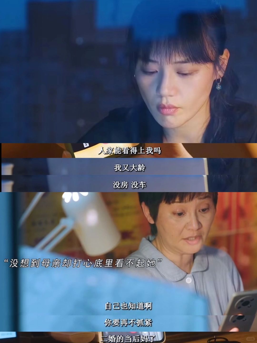 不是，现在30岁不结婚是有罪的吗？
