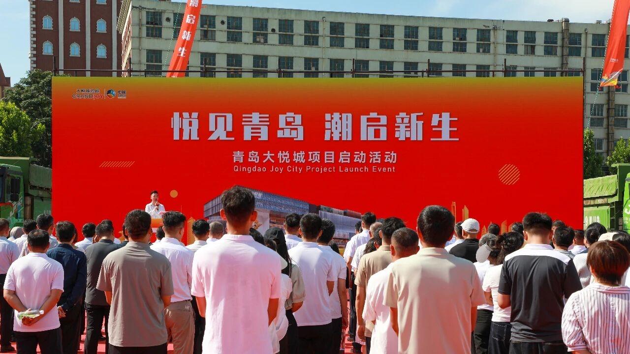 青岛又一全新商圈即将成型，台东迎来商业新变革
8月5日，位于市北区台东核心的青岛