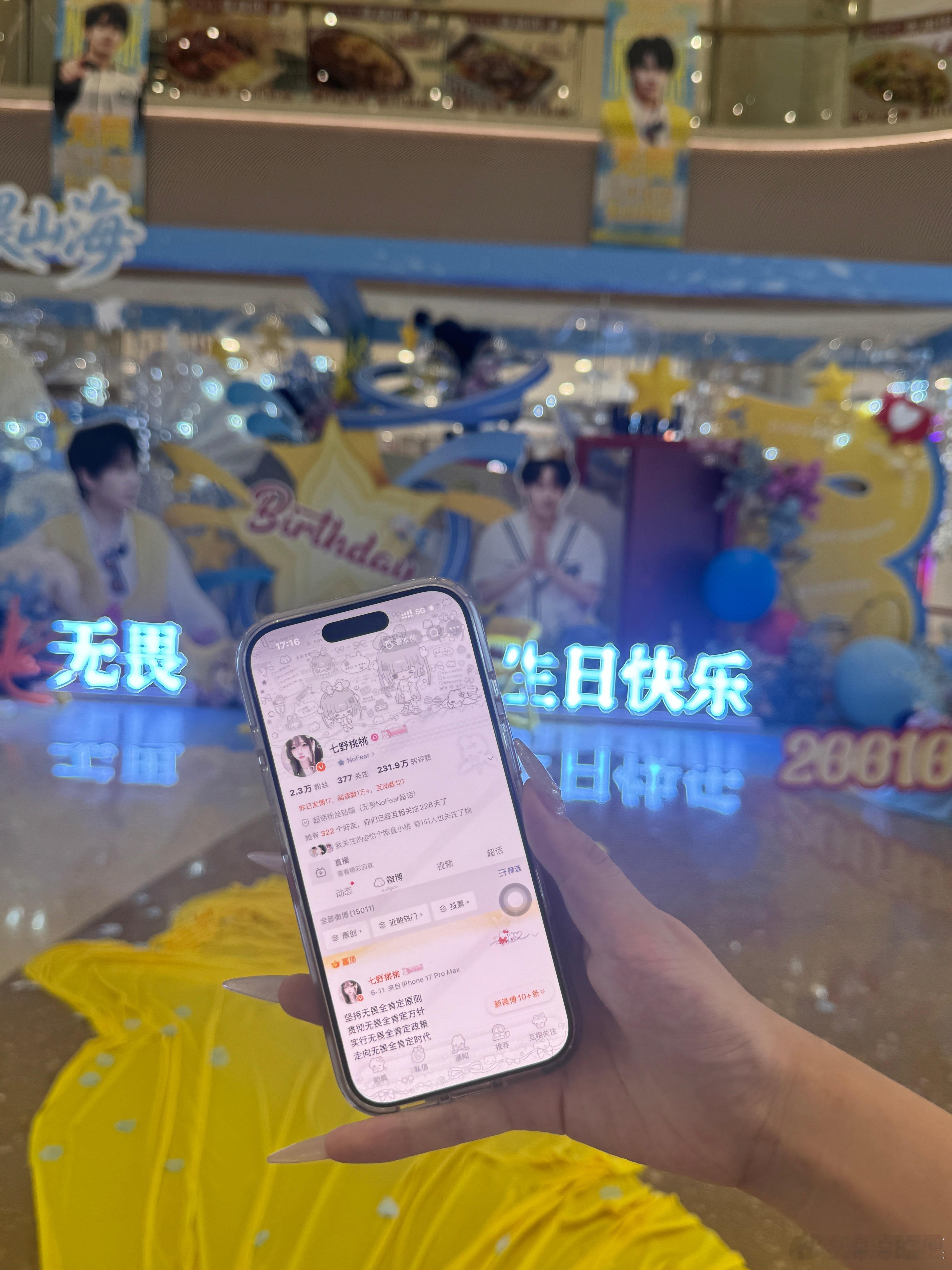 谢谢宝宝[给你小心心]​​​