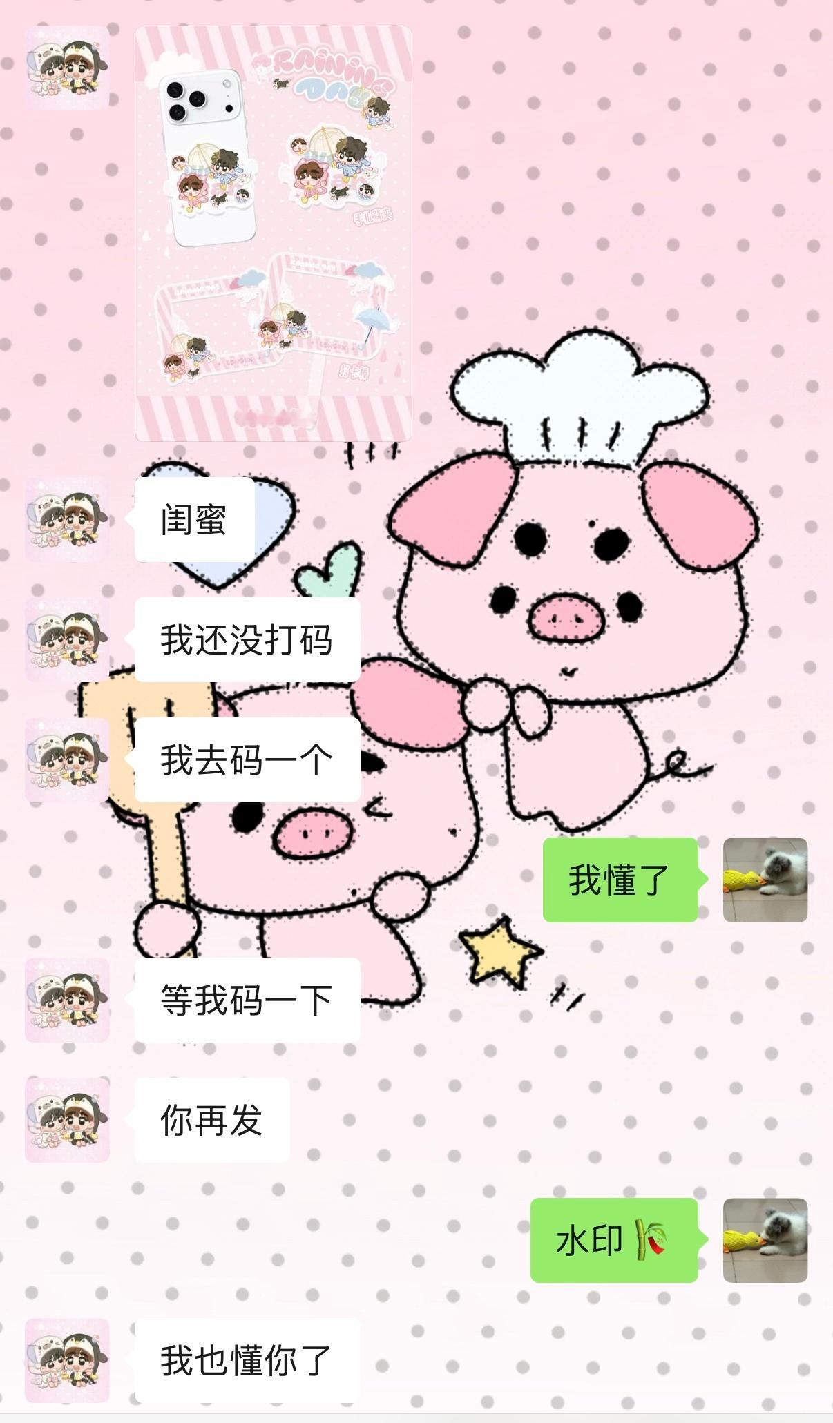 所有人欣赏萌物☔️下雨了我们一起等雨停​​​