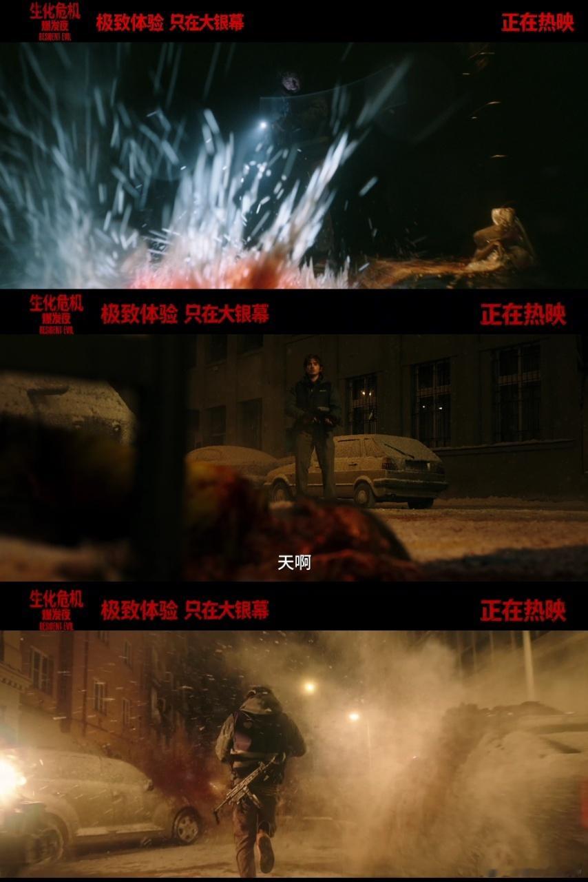 生化危机爆发夜豆瓣涨分口碑逆势上涨！越来越多观众看完给出真实好评，浣熊市的深夜求