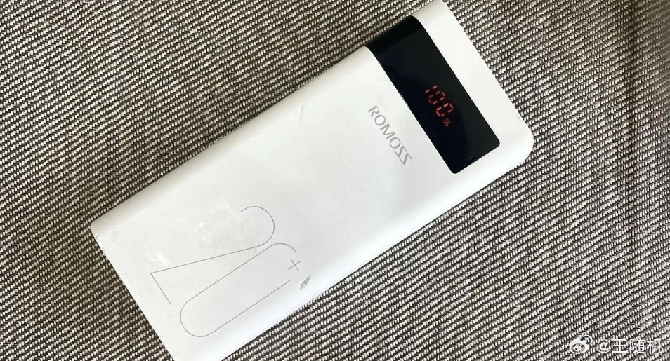 充电宝3C认证新规8月15日实施现在买的充电宝都特意标注了3C认证，只是可惜了我