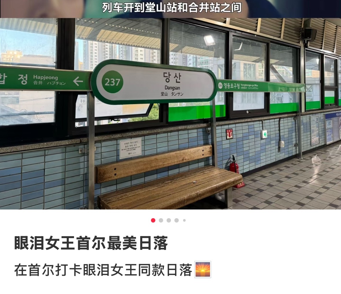 打卡阴天版 