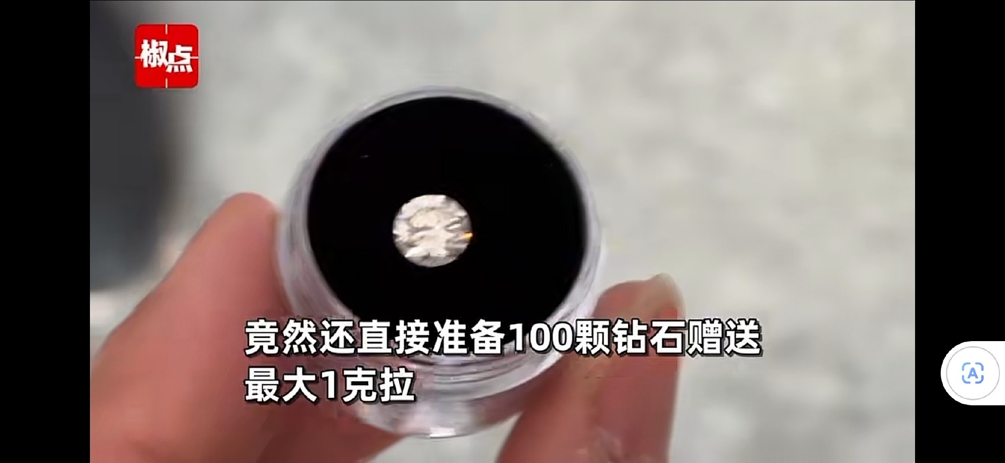 朋友发的微博，我特别喜欢，洛阳文旅给游客送1克拉的钻石，这太好了。想我前些年去南