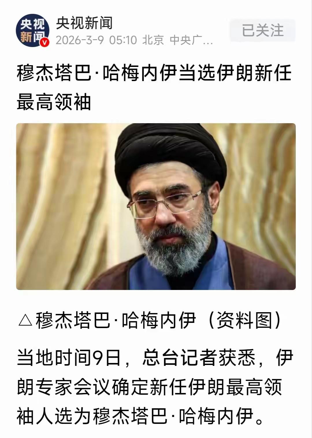 这哥们是不是开会中途上厕所回来就被选上了。
领导：恭喜你，恭喜你！你已经成为我们