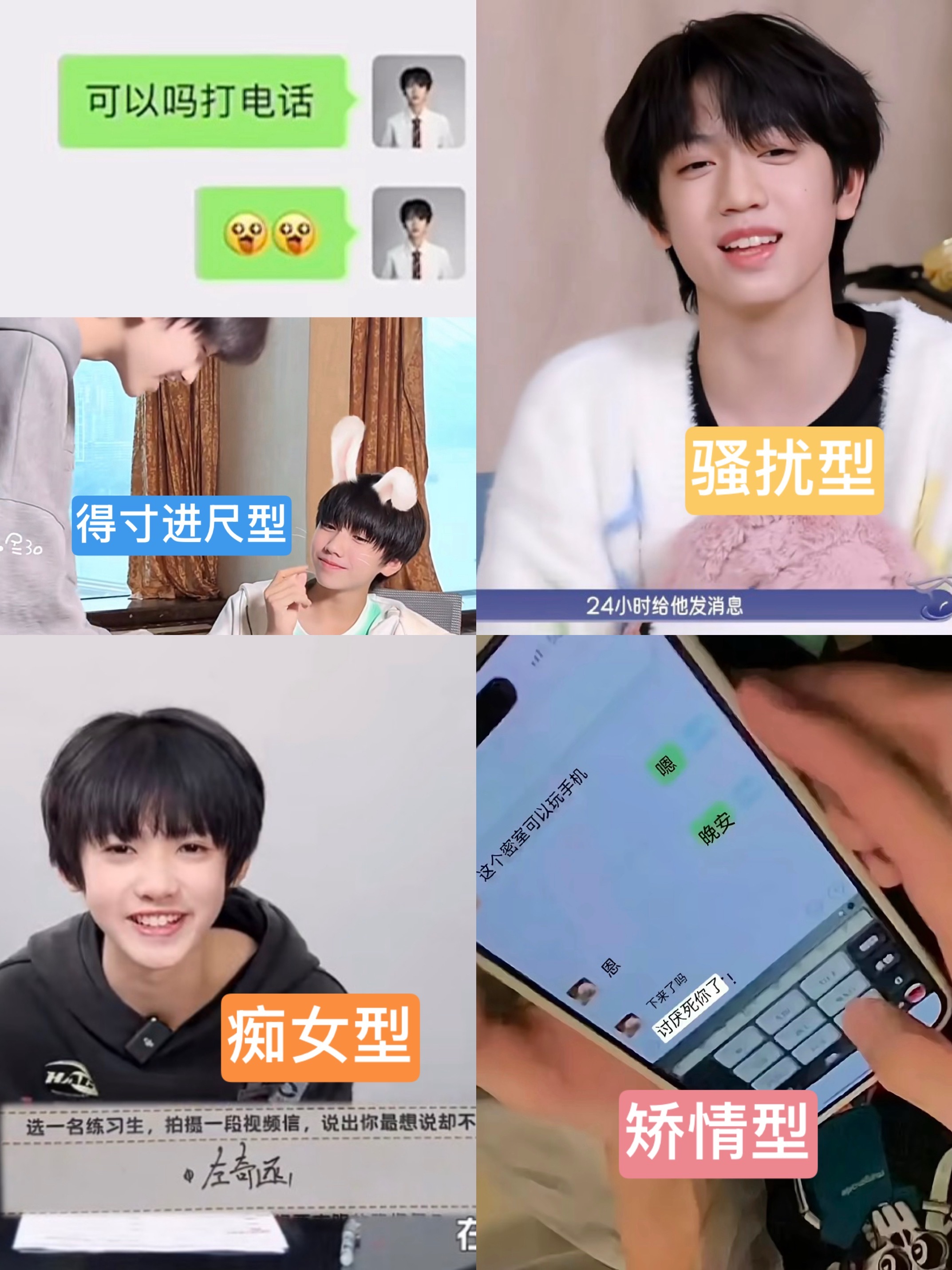 选择战甲 