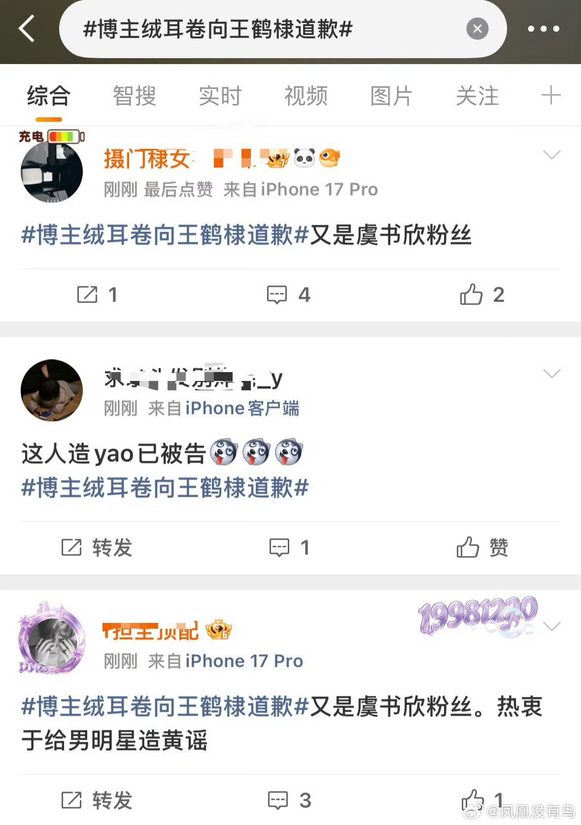 我靠，我发现所有的事情都可以起承转鱼 ​​​