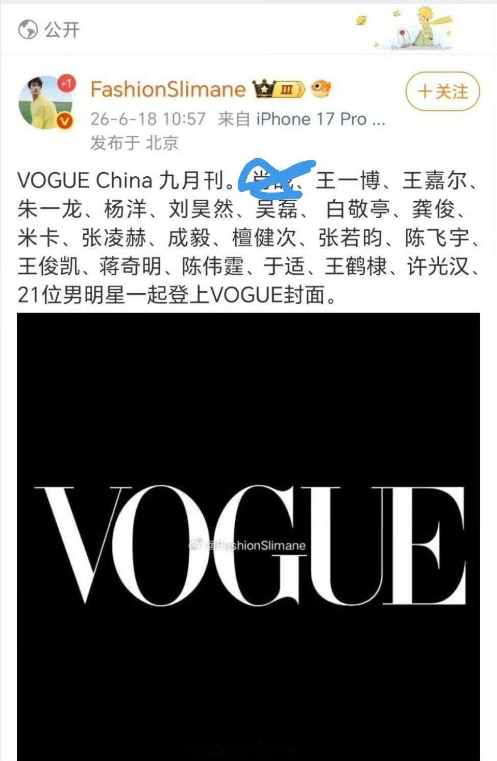 绿鸡禽流感没吃药吧 