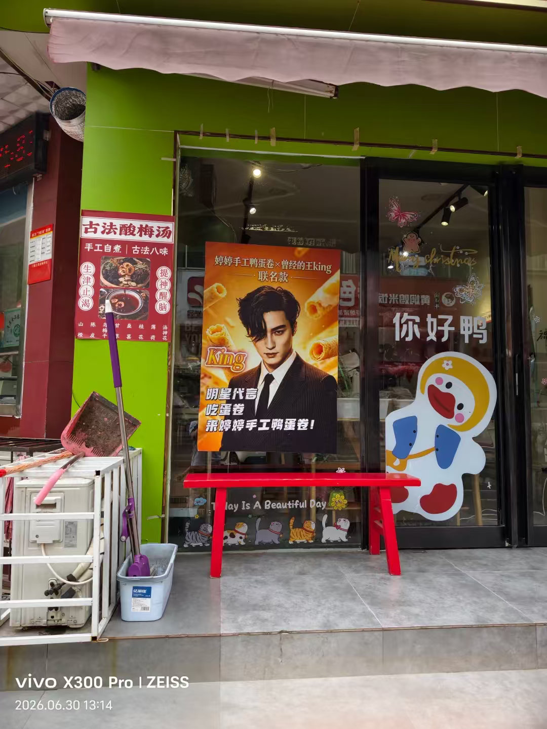 这么久了刷到这个还是好无语。你们不是闹么，继续拿这个ai人出来搞噱头，夺人眼球 