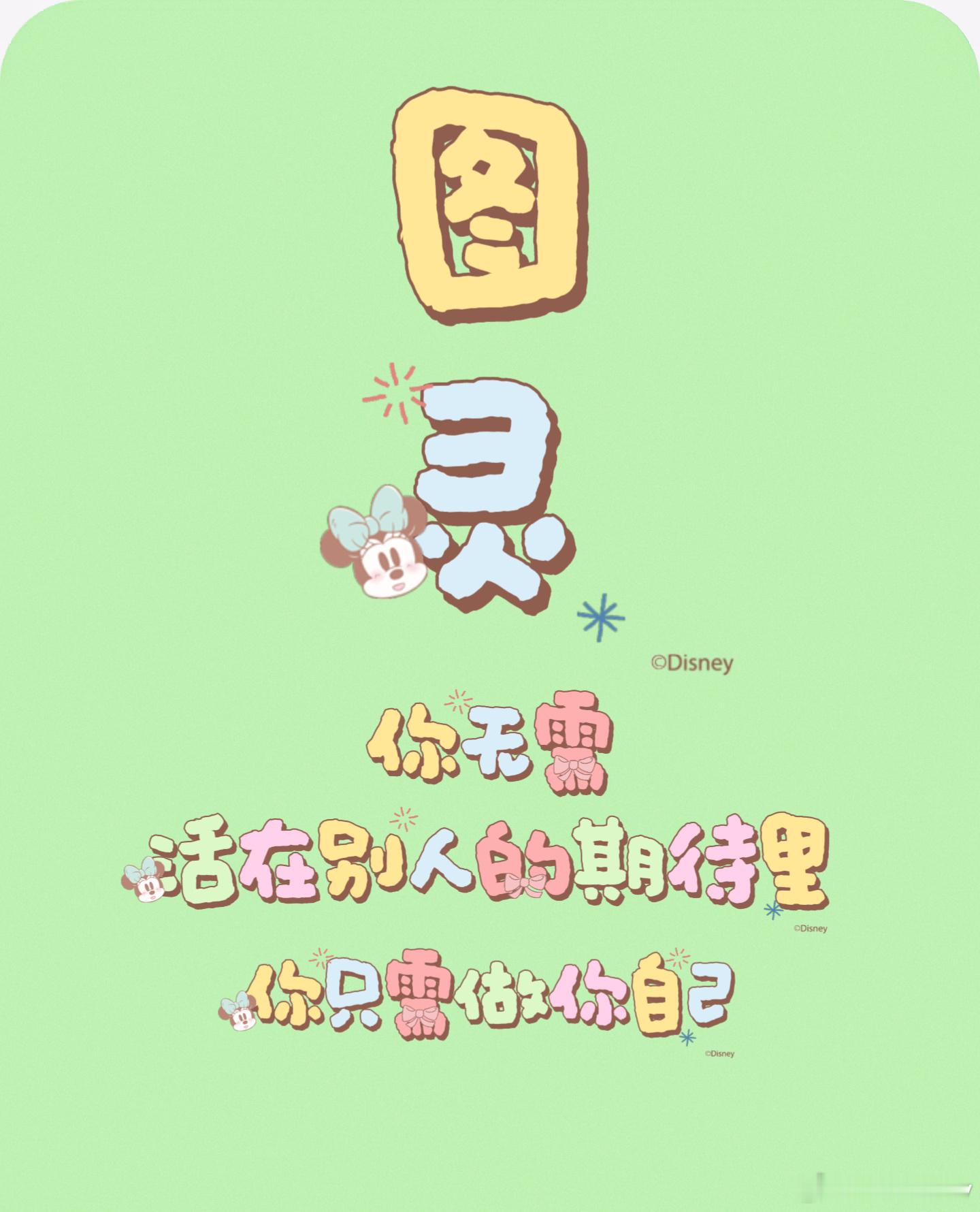 图灵塔罗  Baby相信图灵，你一定会越来越好的。歌手直播