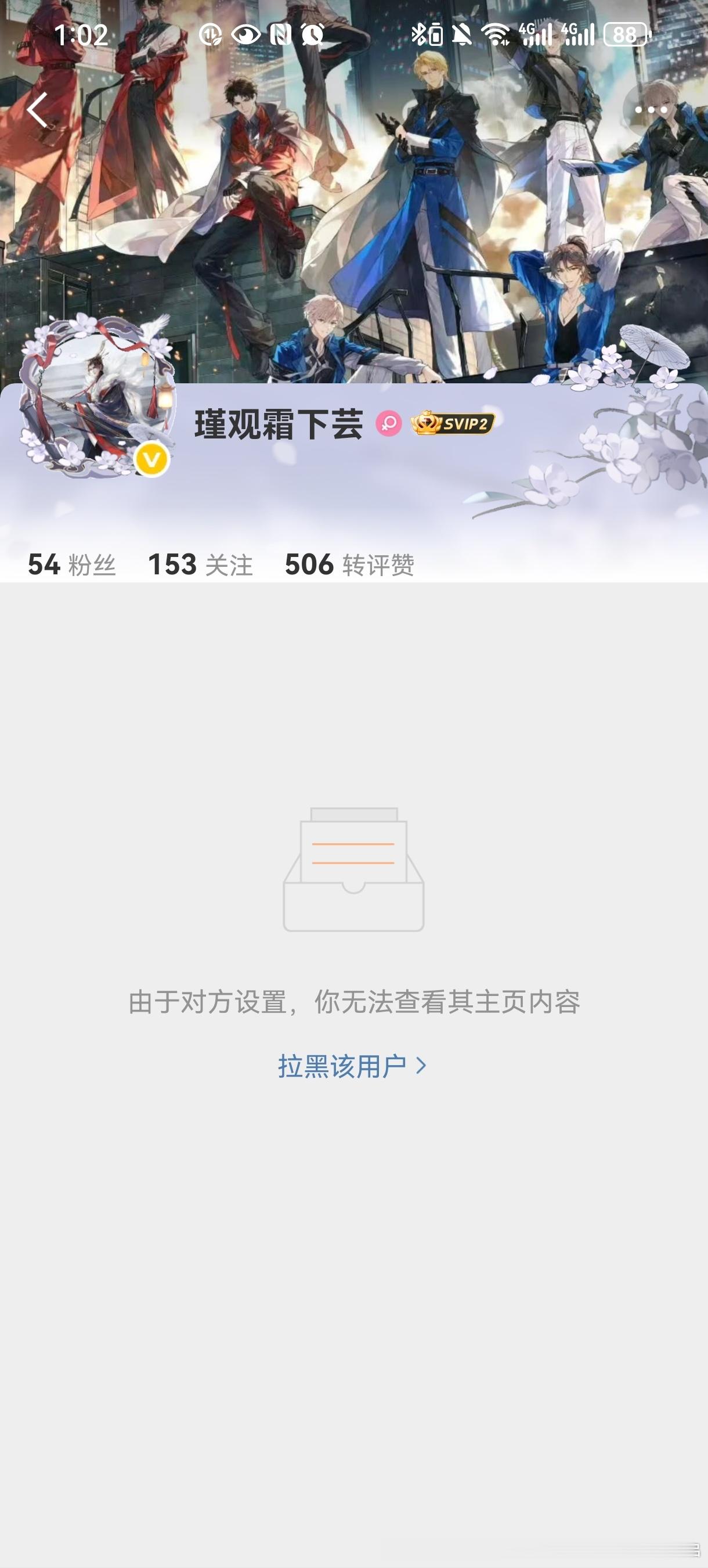 你是谁网页链接
