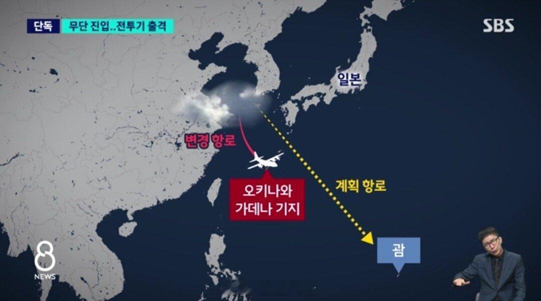 韩国空军突袭冲绳：韩国媒体报道，一架从首尔飞往关岛的韩国空军C-130运输机起飞