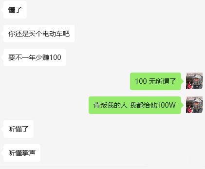 现在的媒体同行真的太俗了，我说我想买个赛道机器，他说让我买个电车恰饭。[允悲]我