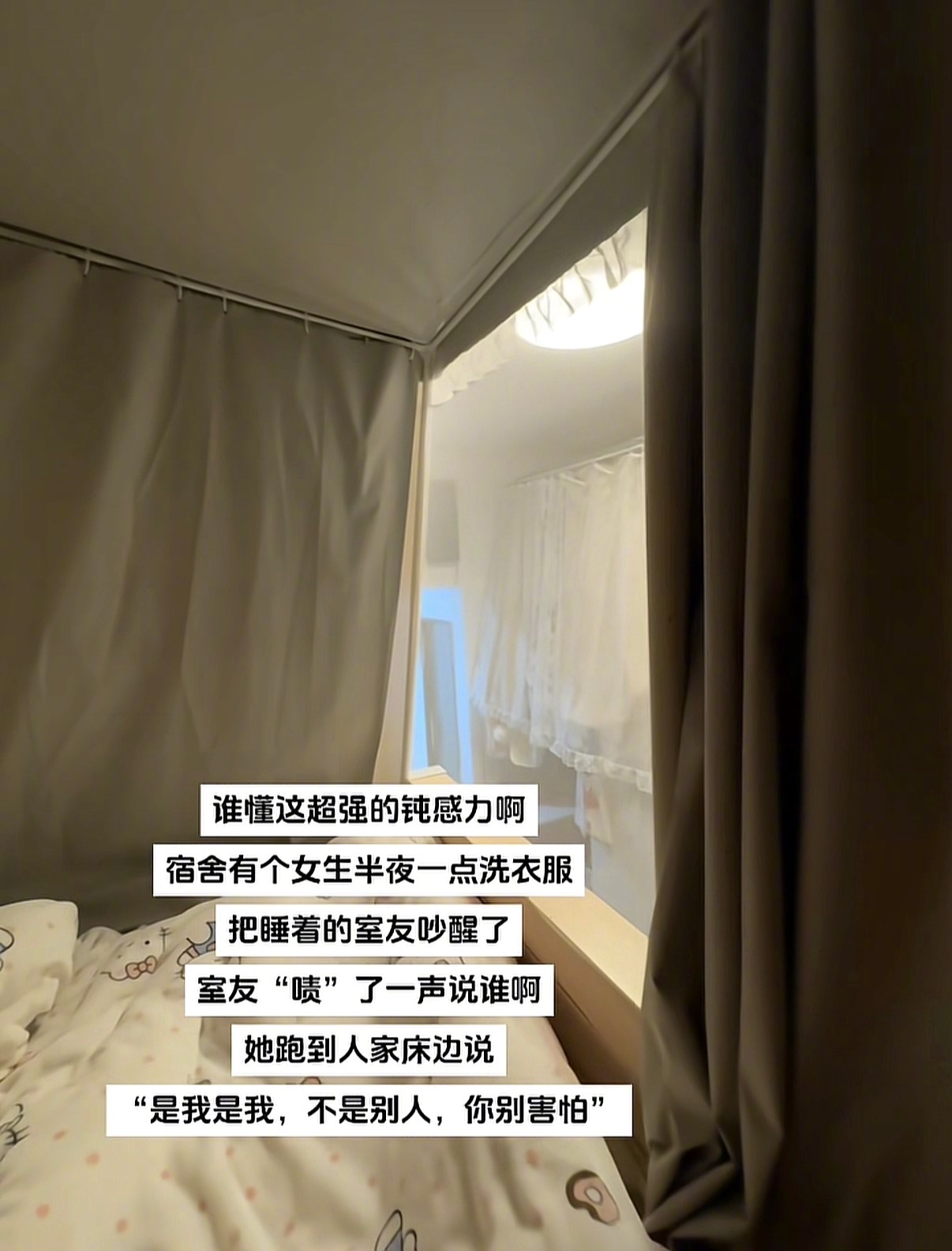 谁懂这超强钝感力啊我的幽默灵感片场人间值得有欢喜