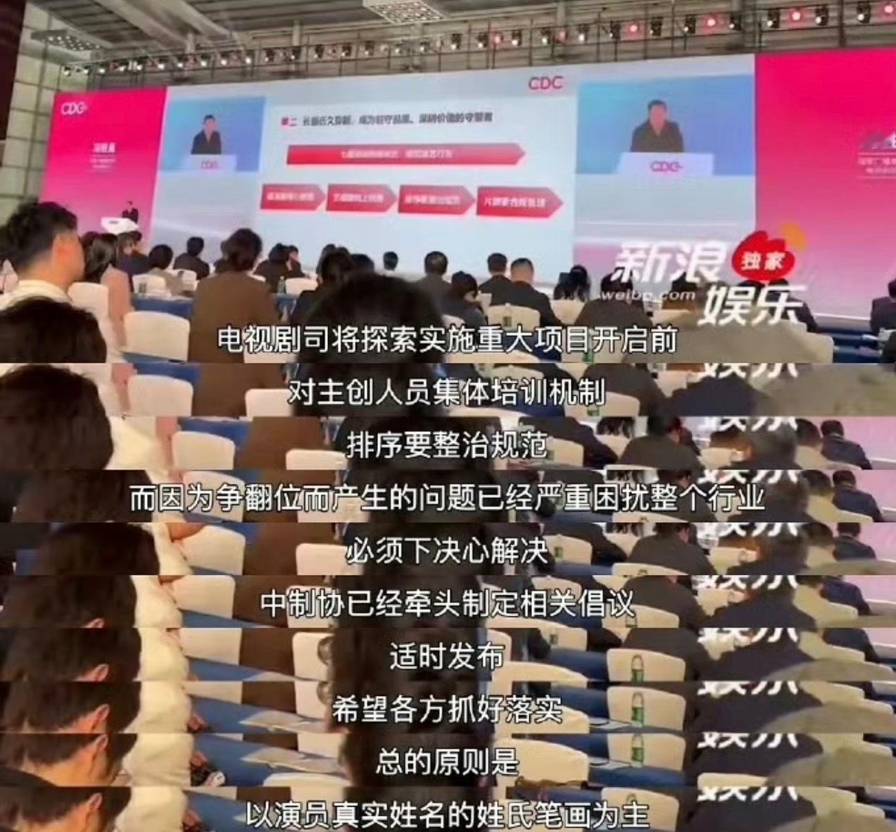房车不让用和不让机场艺人走VIP有什么区别，结果都是造成混乱，然后官方点名演员乱
