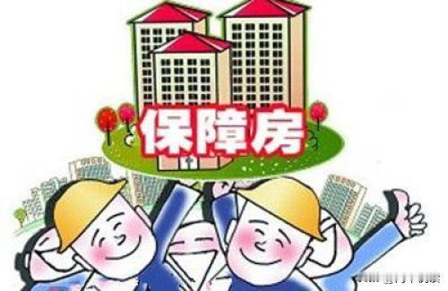3000亿额度仅少量落地：住房保障这盘棋，逻辑并非想象那样
 
“完善住房保障体