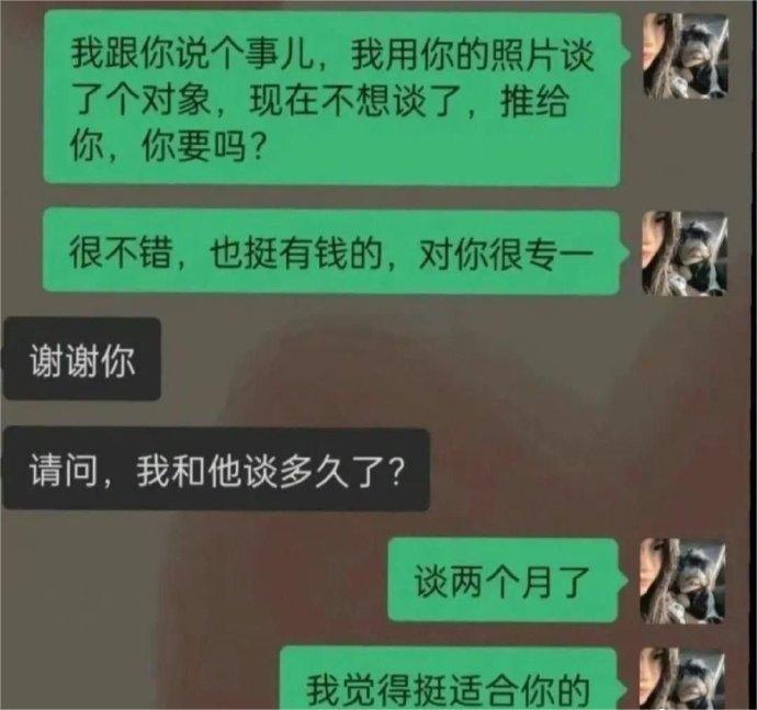 好处已经替你用了，接下来就该你回报了。 ​​​