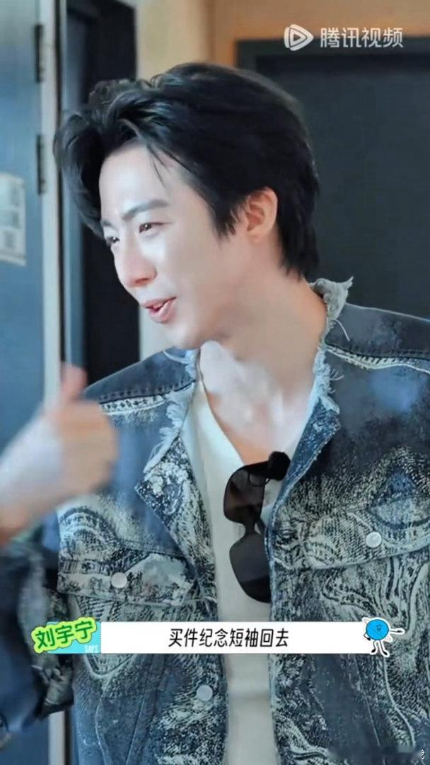 刘宇宁被粉丝老公喊话刘宇宁录制《地球超新鲜》转场途中遇上有趣应援，现场男生大声喊