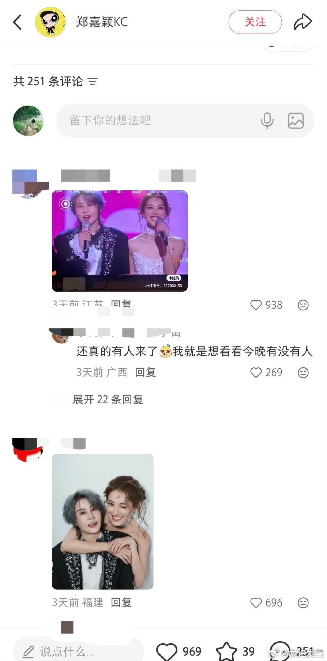 网友让郑嘉颖送孩子去北京滑冰舞台氛围感合照刷屏郑嘉颖评论区，不少网友留言提议送娃