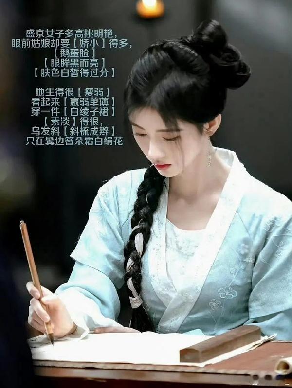 鞠婧祎确实还蛮贴的，无论是身材，气质还是人物内核都很贴合角色，粉丝争取下没问题 