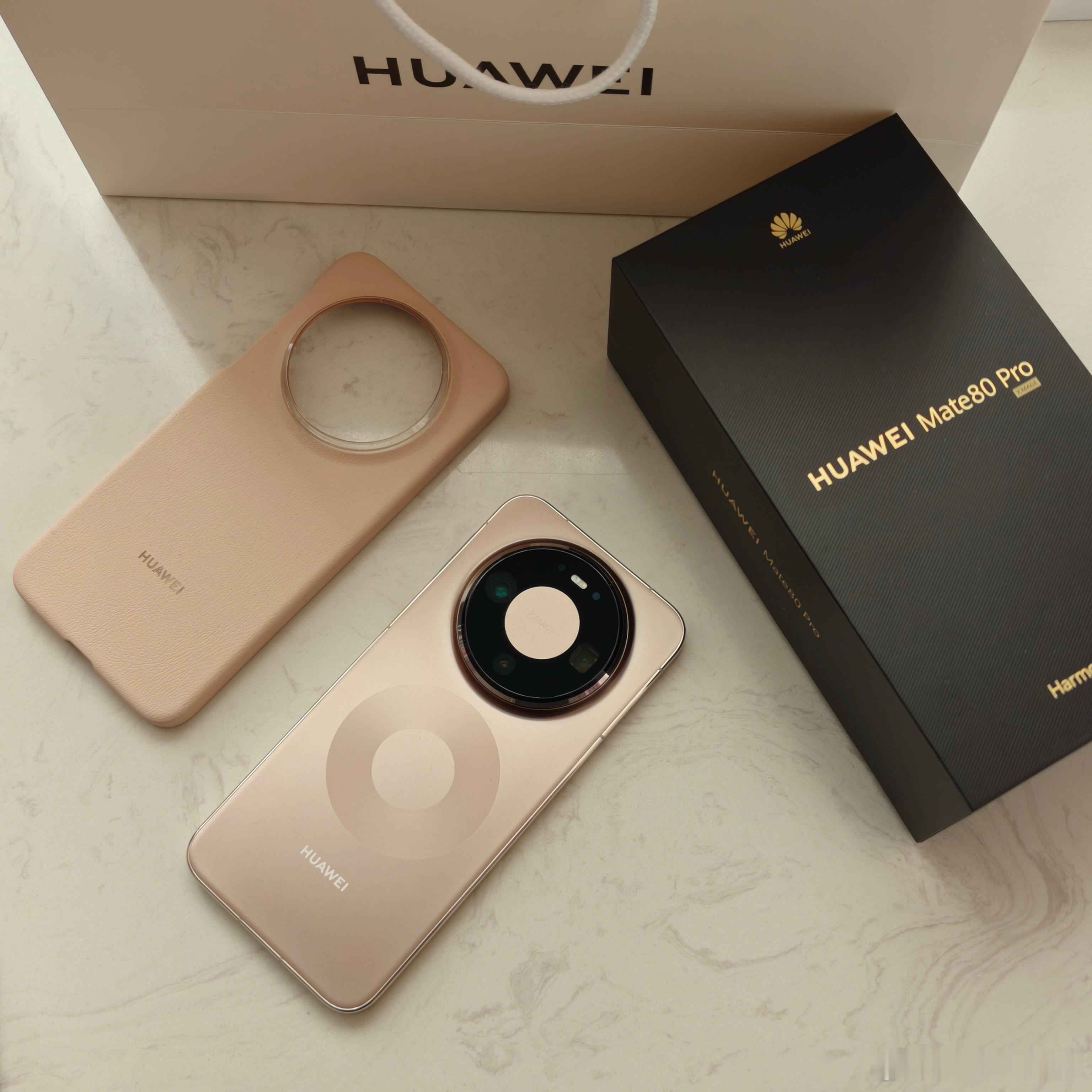 又买了一台华为Mate 80Pro，顺便薅了个壳