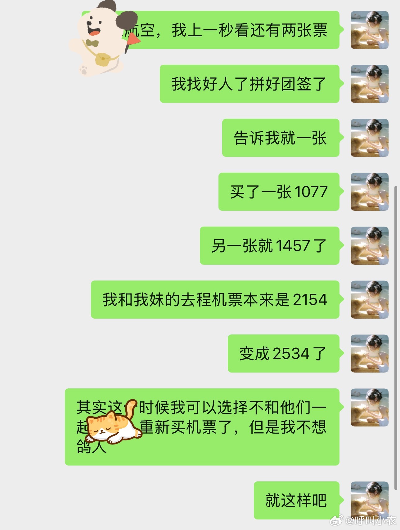 此人反应极快日常校园v计划大学生喜爱内容共创计划