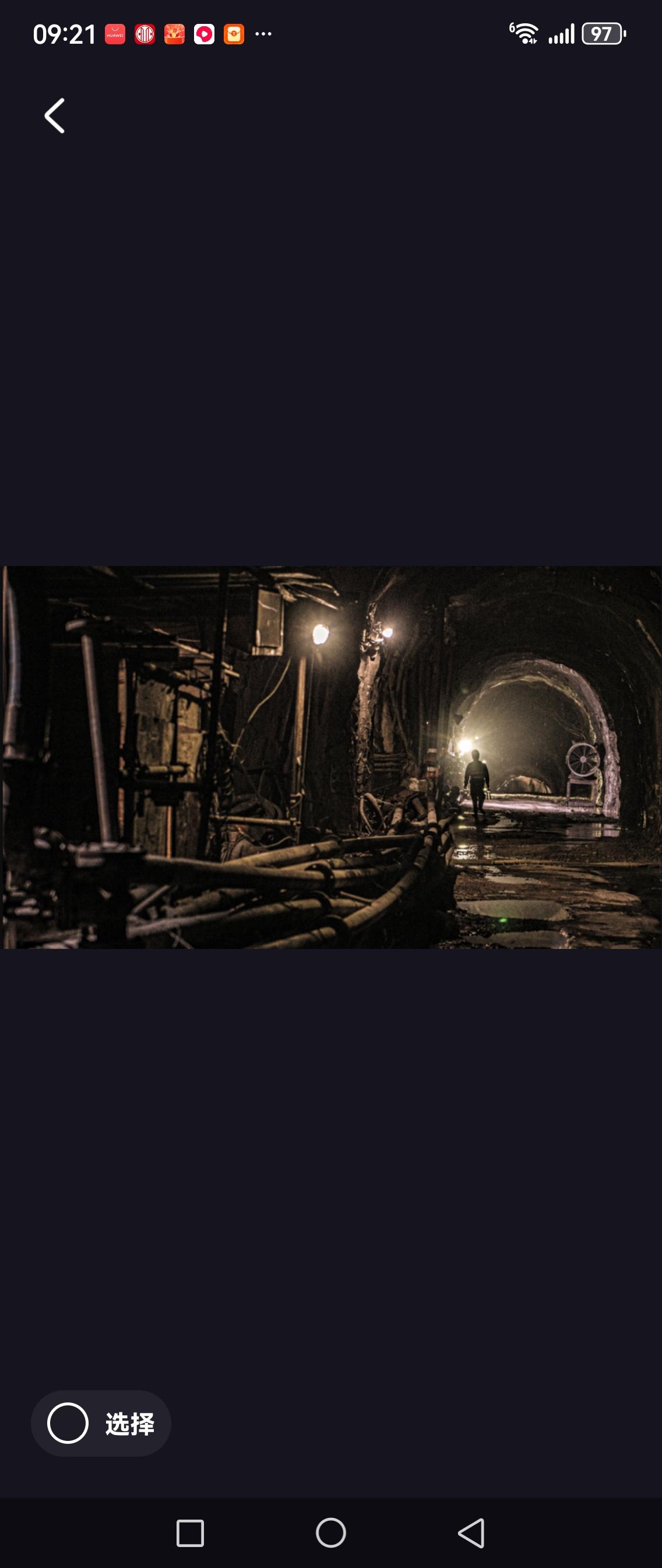 地下700米深处，科学家捕捉到了什么神秘“幽灵”？它们几乎不与物质发生反应，却被