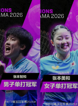 程靖淇分析张本兄妹夺冠的原因关键分确实是比赛的命门。张本美和这一站三场赢国乒，全