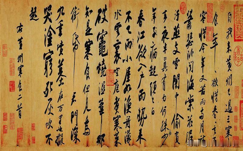 黄州寒食帖，号称天下第三大行书。
说真的，这字吧实在欣赏不来。
颜真卿的书法，被