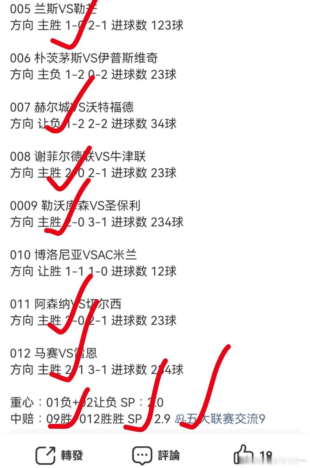 中赔继续拿下，今日追3连红足球足球预测﻿ ﻿