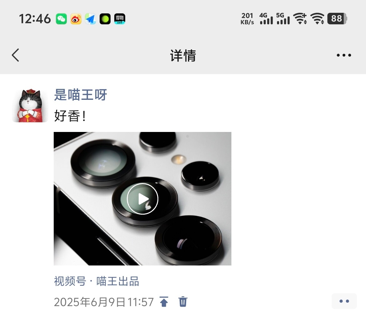朋友圈别再直接发视频了其实最好用的办法难道不是先传到视频号里，然后再发到朋友圈吗