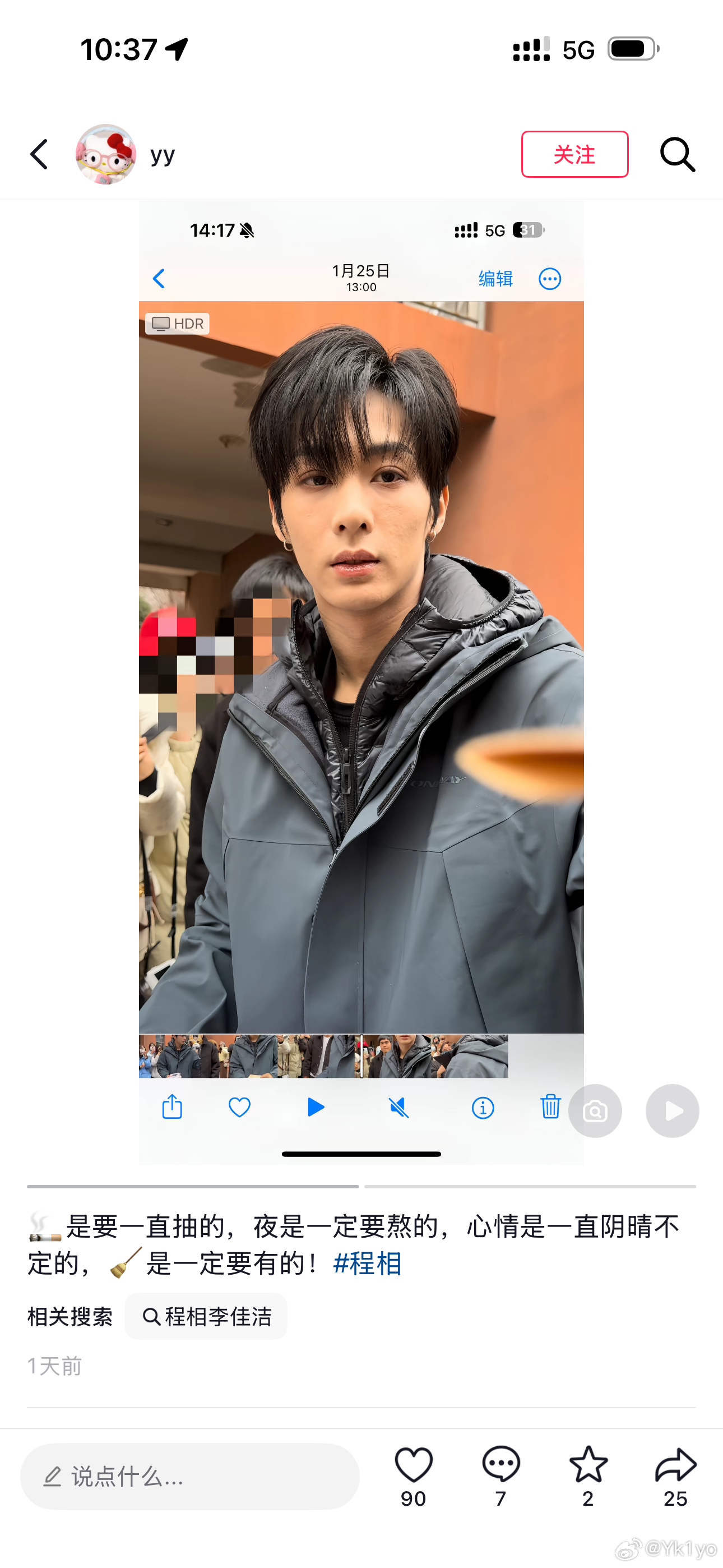 乐死我了 
