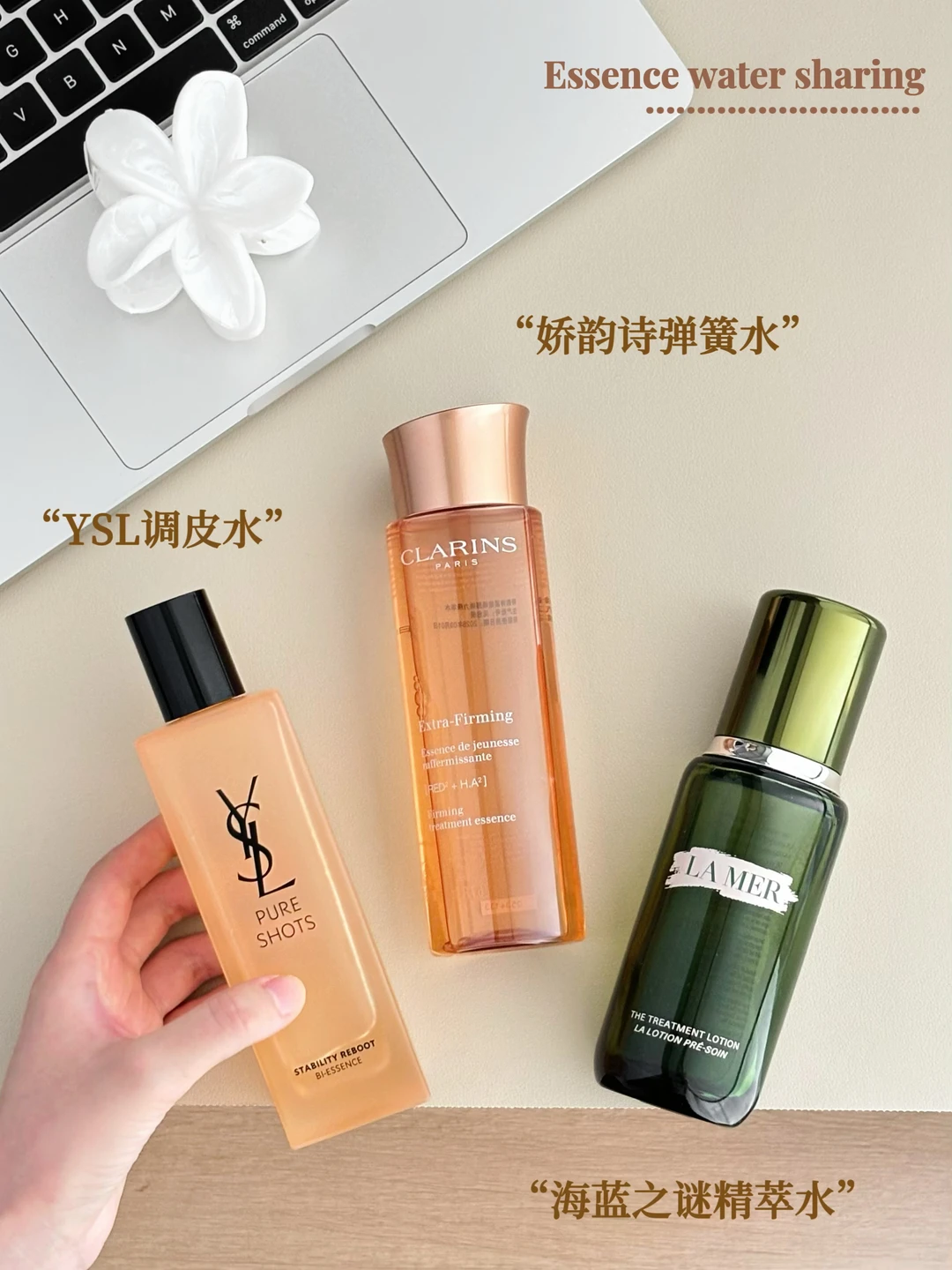大牌精华水大PK！看懂这篇抗老路上不走弯路