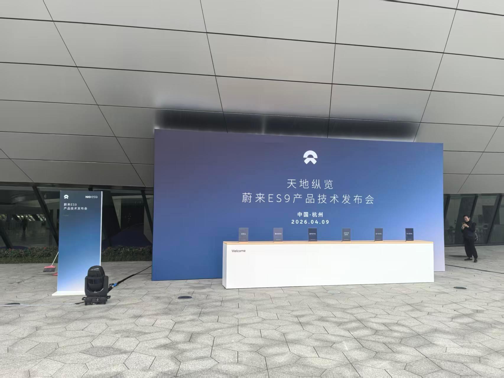 蔚来es9有过道版的吧？我看这波老师们拍的都是中岛版本的车上次我说过第一波蔚来e