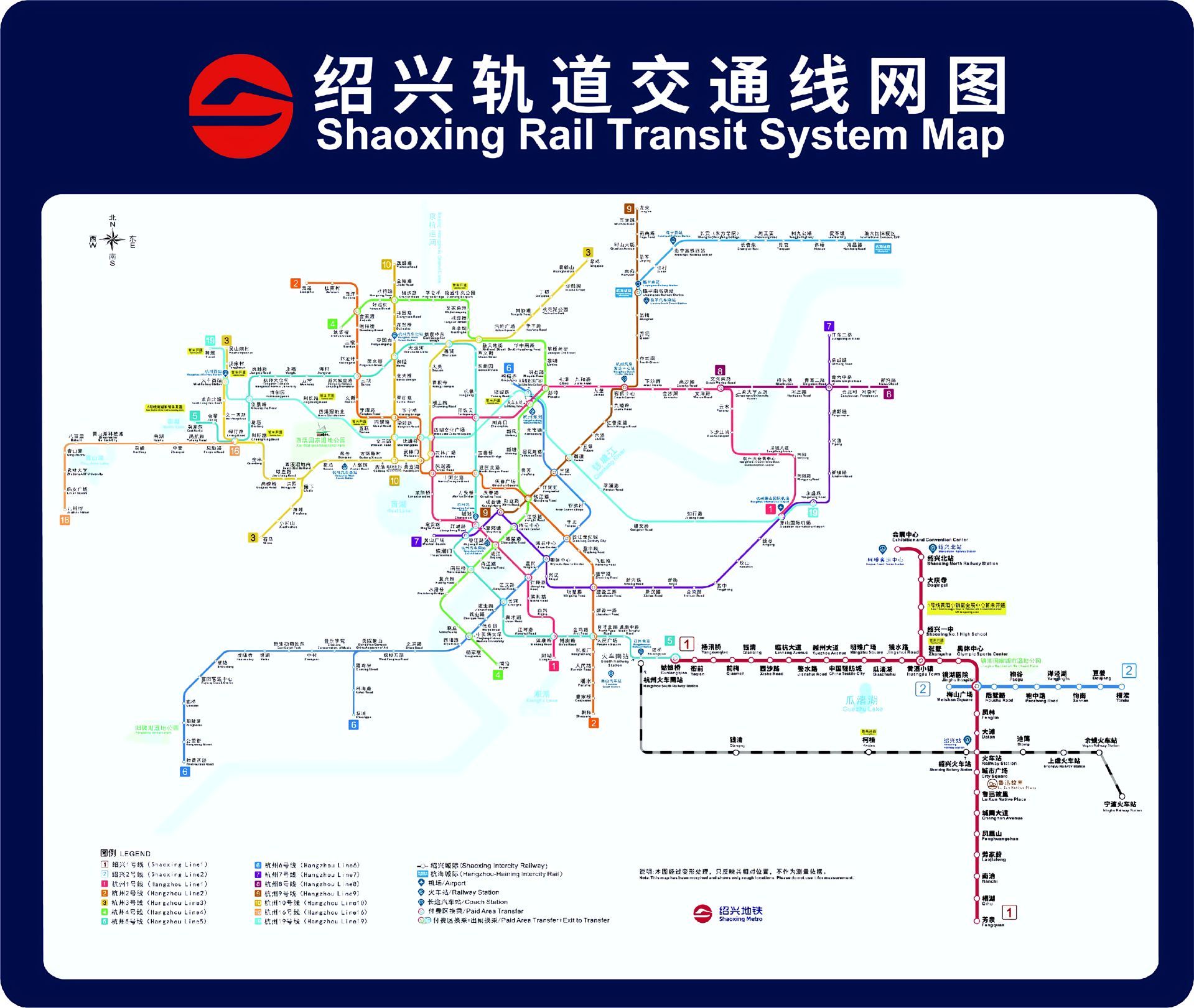 绍兴是懂得怎么画轨道交通路线图的 