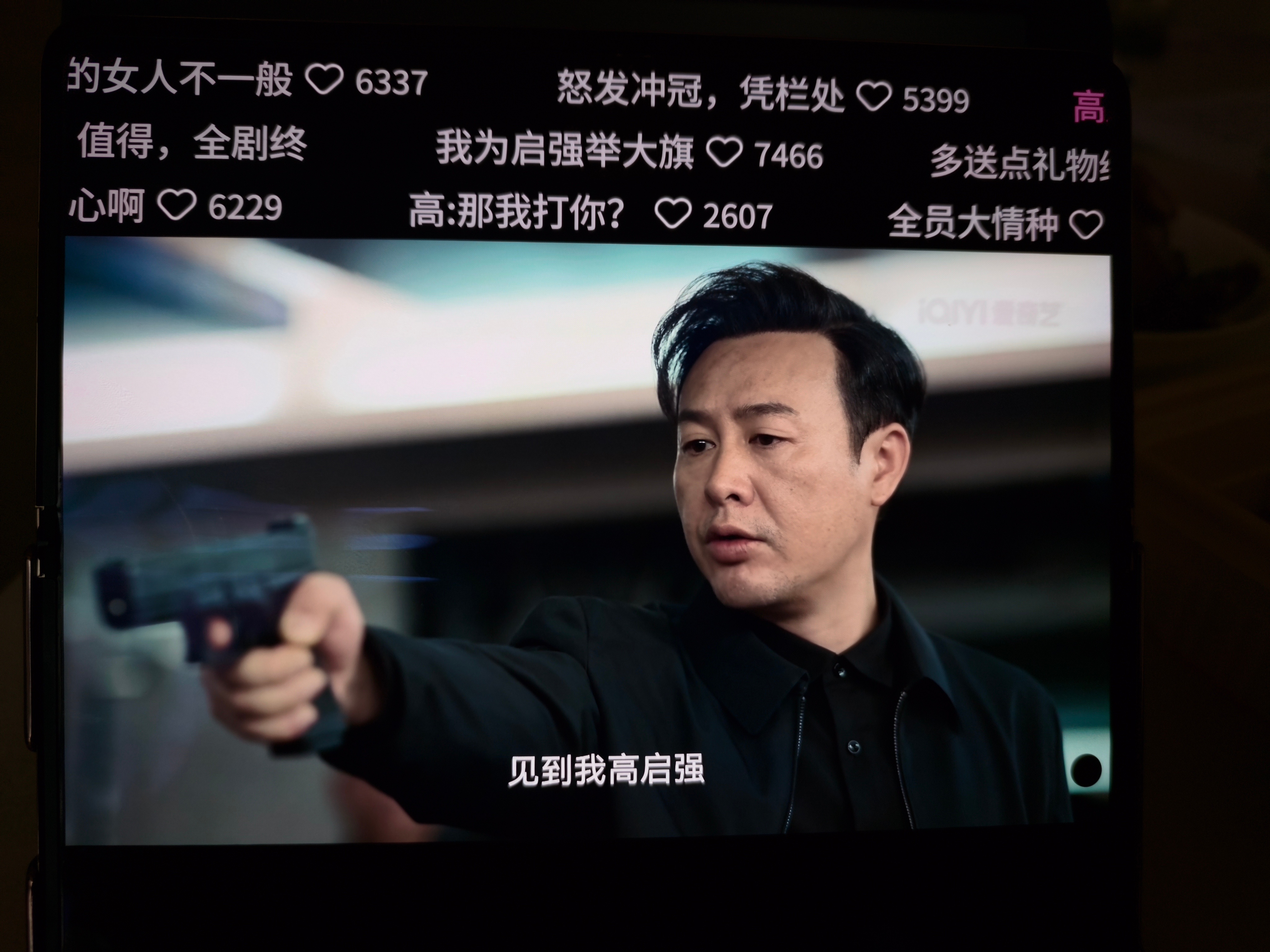 都三年过去了，这些营销号或为了宣传新剧或为了反串黑新剧，都仍然对狂飙100%依赖