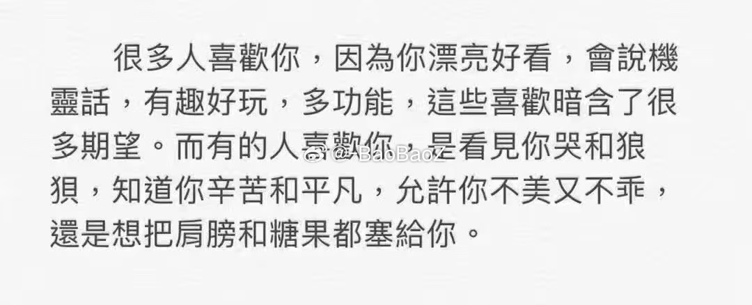 嗯嗯 ​​​