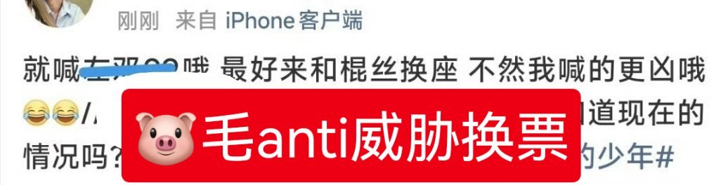 我之前去线下旁边坐了一个路人，他一看我举蓝就脱口而出“好幸运啊”，我就问他为什么