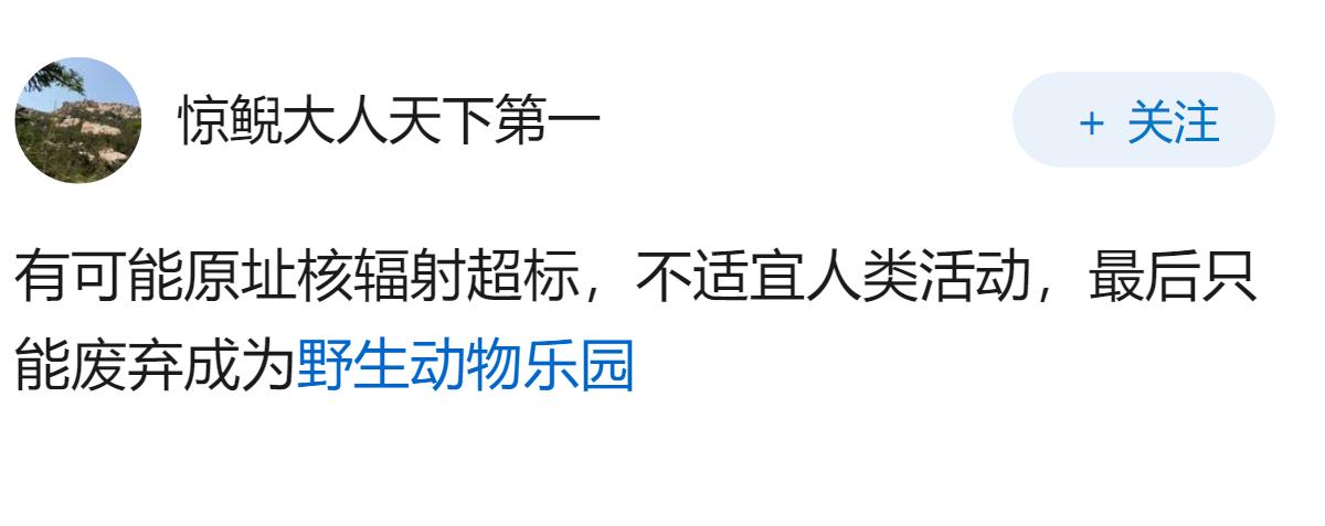 日本军国主义遭到清算后，靖国神社应该改造成什么类型的建筑？