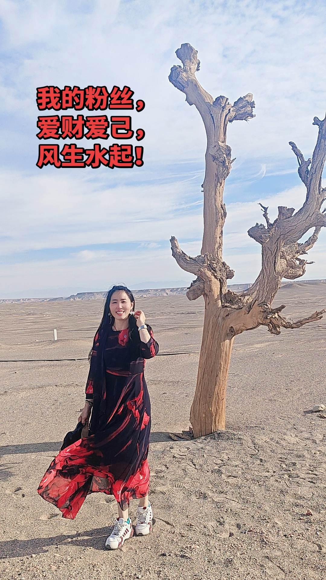这一生，你只为自己而来。别怕，去搞钱，去爱自己，去把生活过得热气腾腾。我的粉丝，